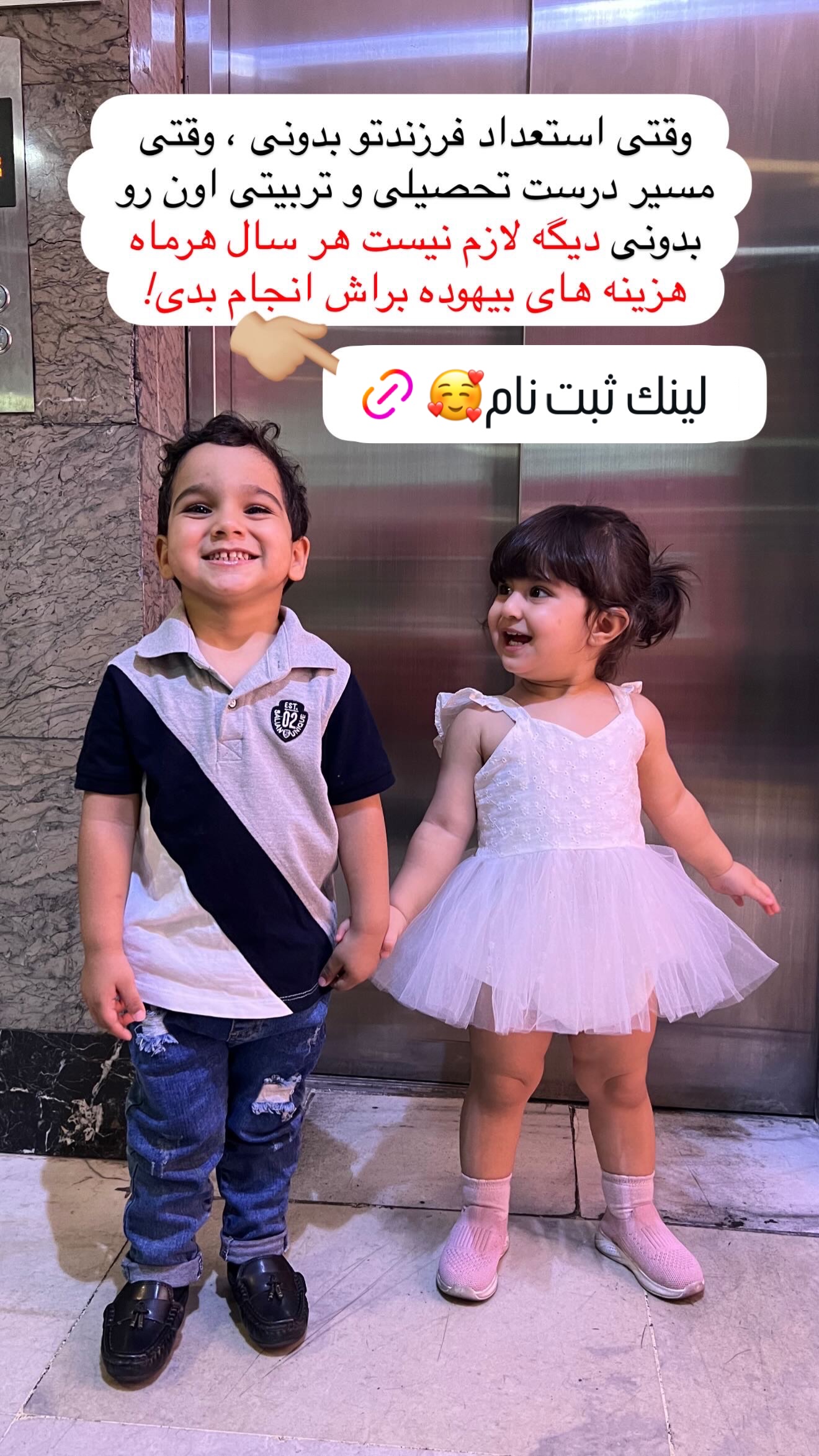  جدید ترین استوری اینستاگرام سلیم