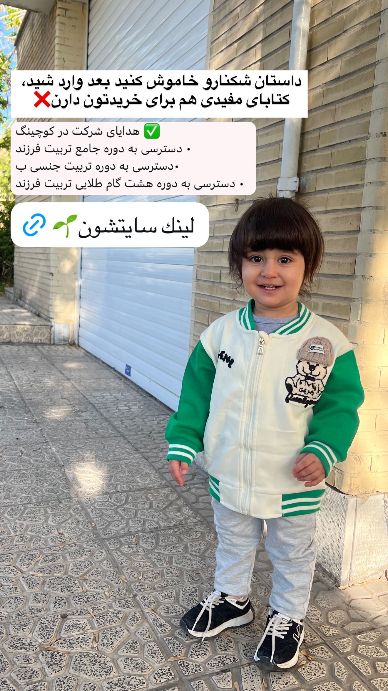  جدید ترین استوری اینستاگرام سلیم