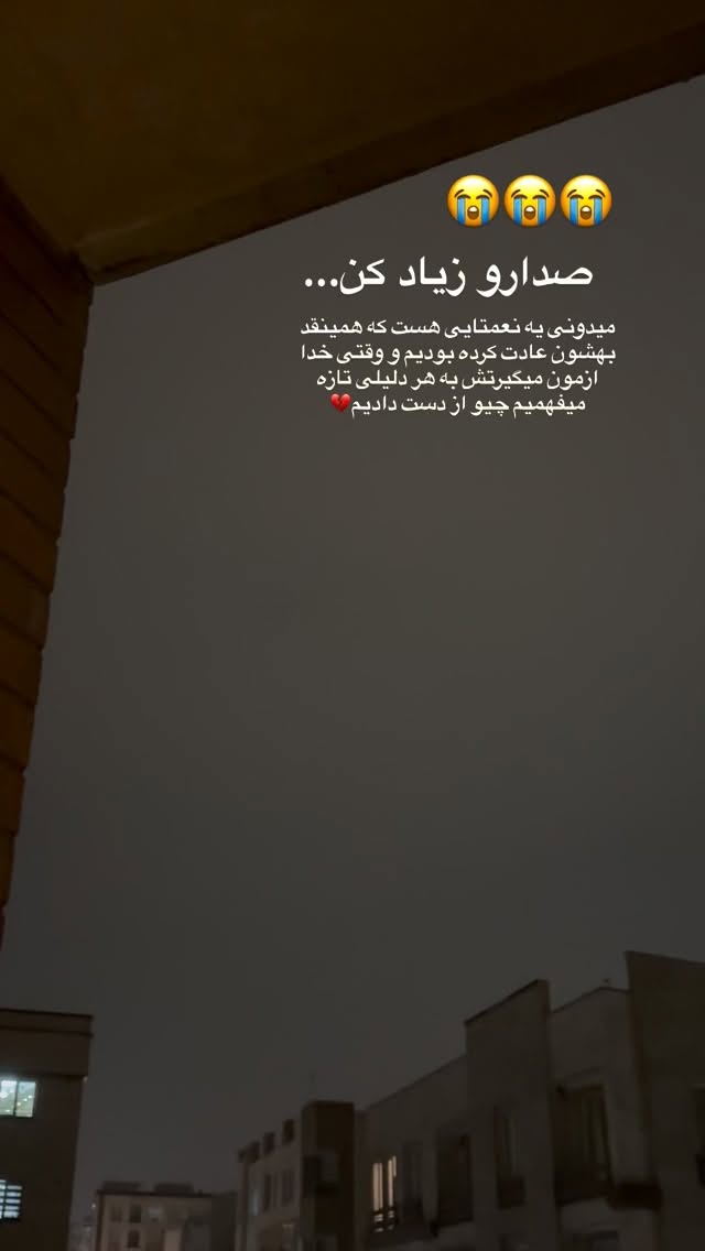  جدید ترین استوری اینستاگرام سلیم