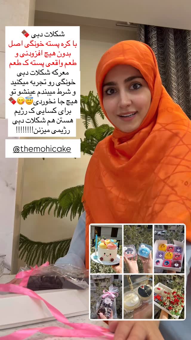  جدید ترین استوری اینستاگرام سلیم