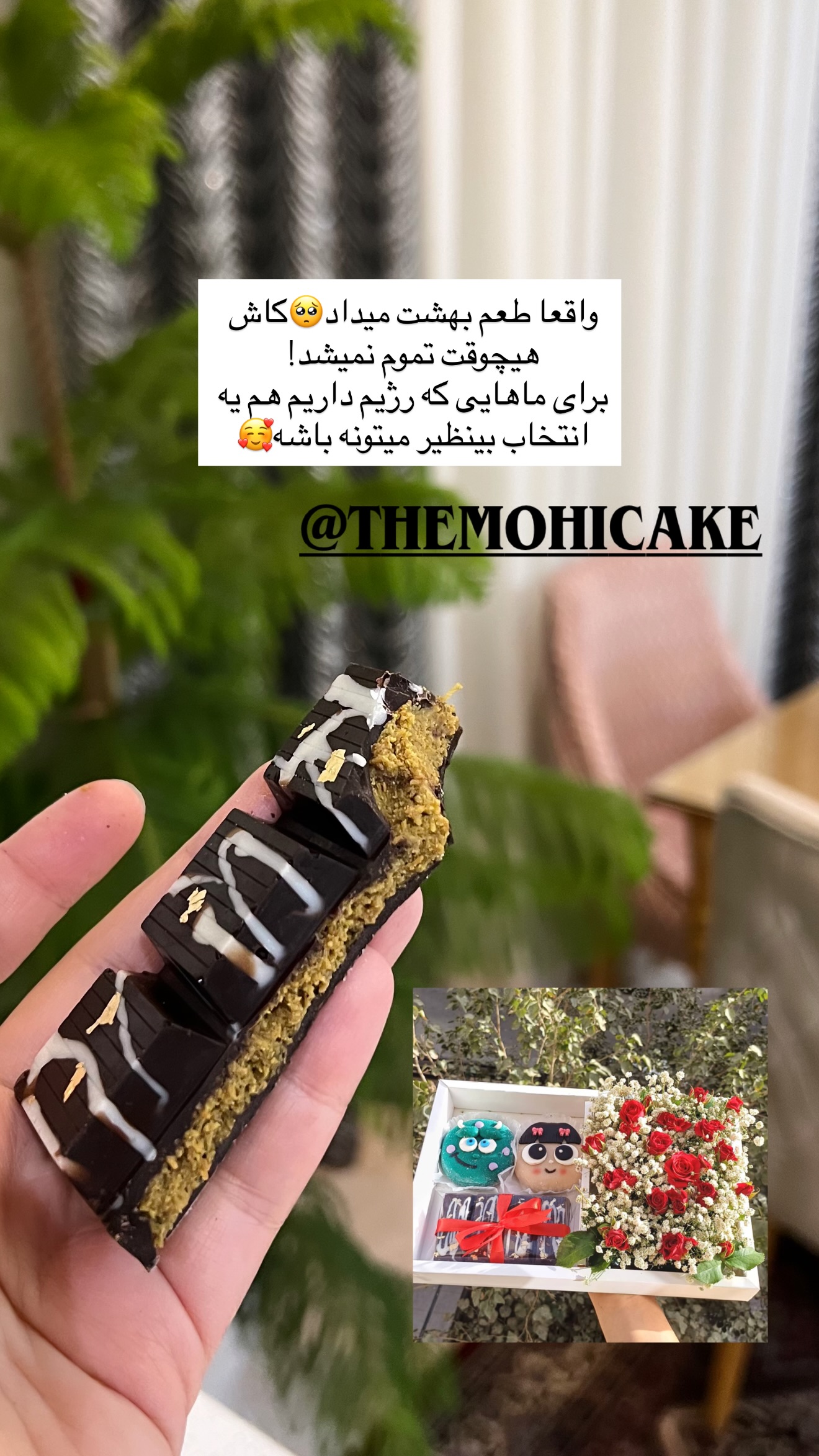 جدید ترین استوری اینستاگرام سلیم