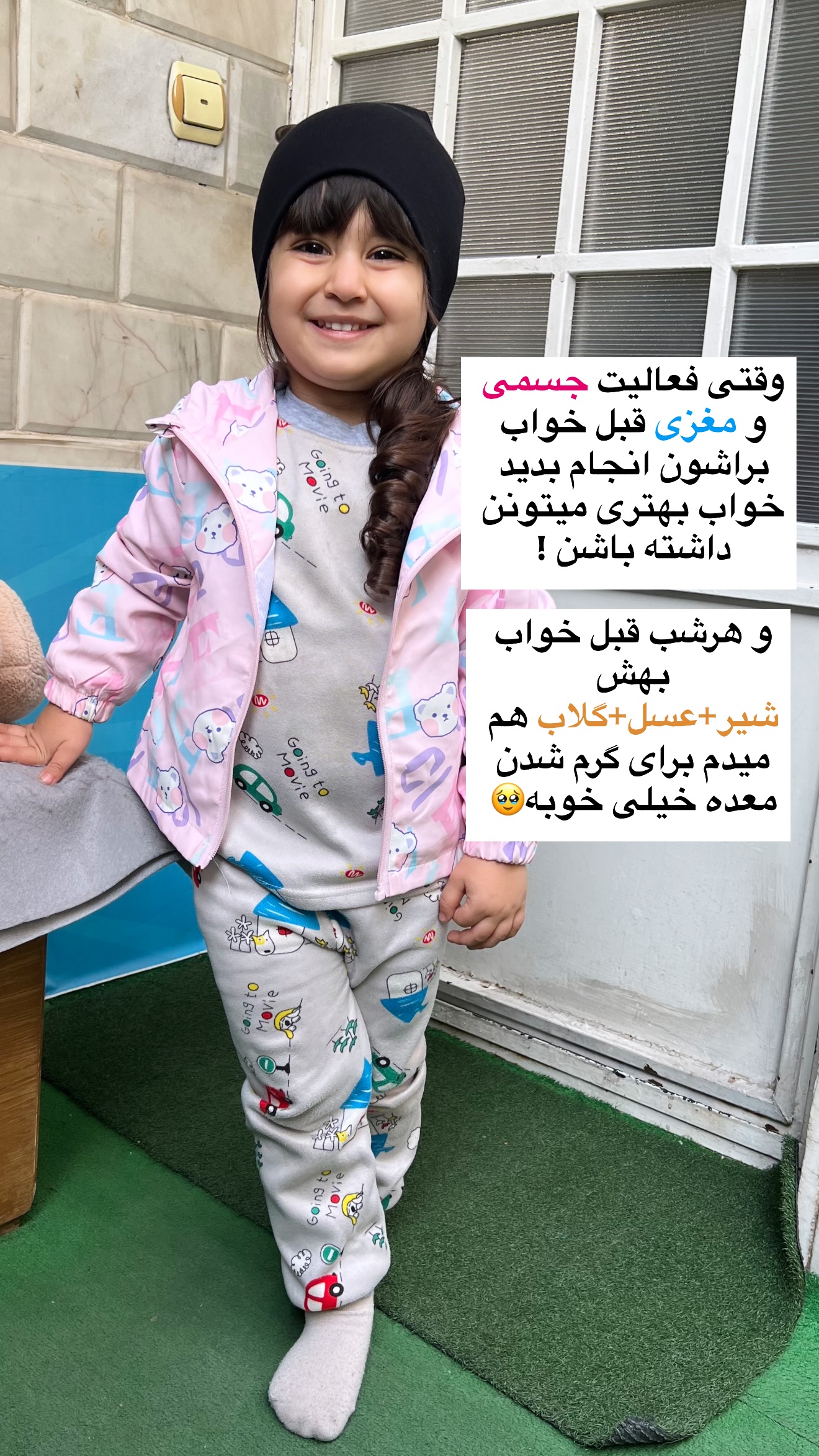  جدید ترین استوری اینستاگرام سلیم
