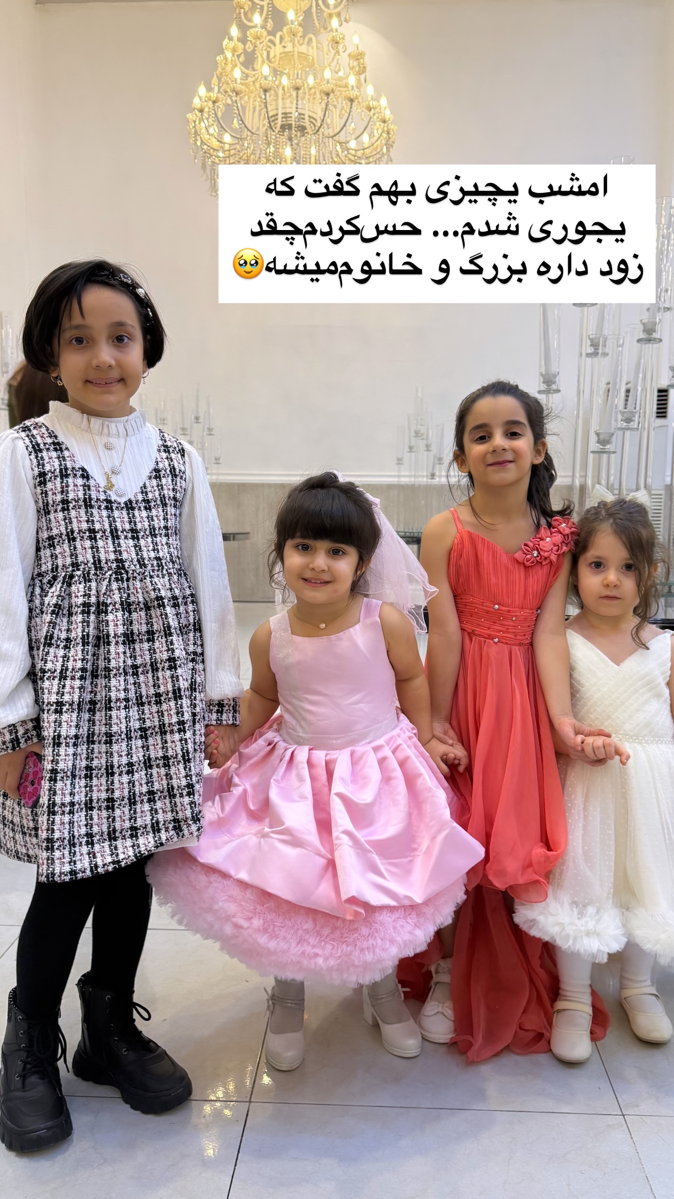  جدید ترین استوری اینستاگرام سلیم
