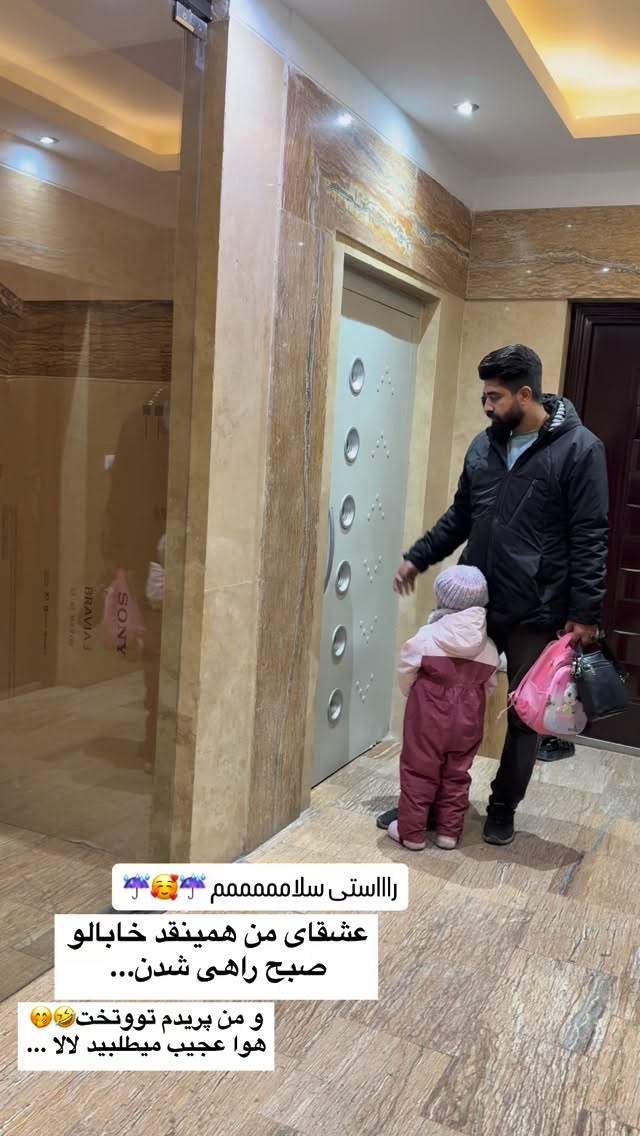  جدید ترین استوری اینستاگرام سلیم