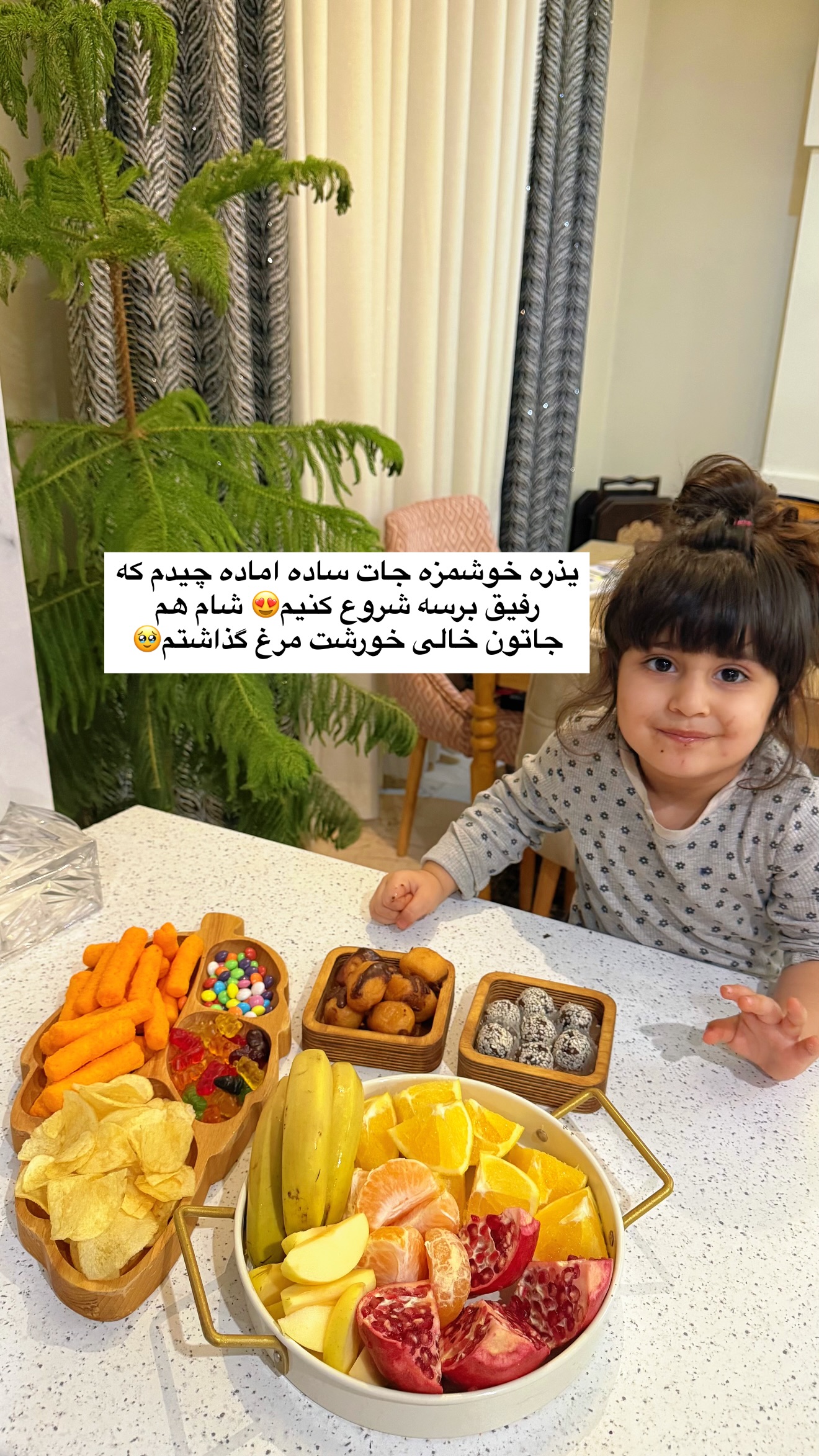  جدید ترین استوری اینستاگرام سلیم