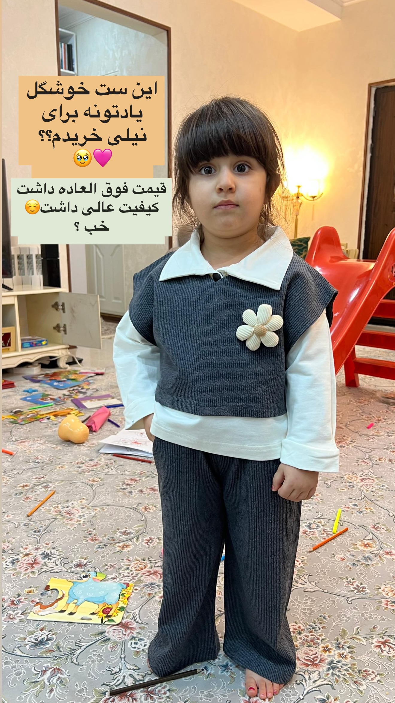  جدید ترین استوری اینستاگرام سلیم