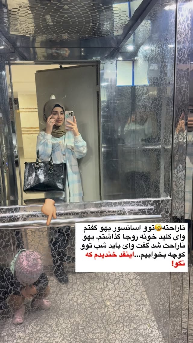  جدید ترین استوری اینستاگرام سلیم