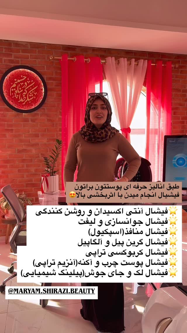  جدید ترین استوری اینستاگرام سلیم