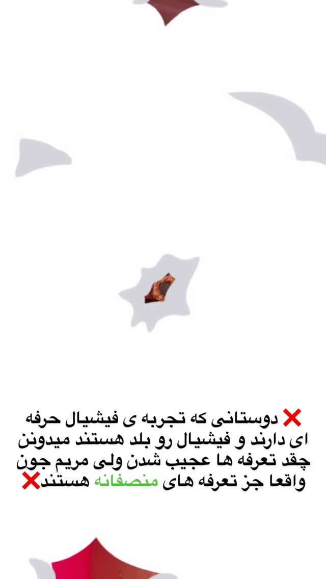  جدید ترین استوری اینستاگرام سلیم