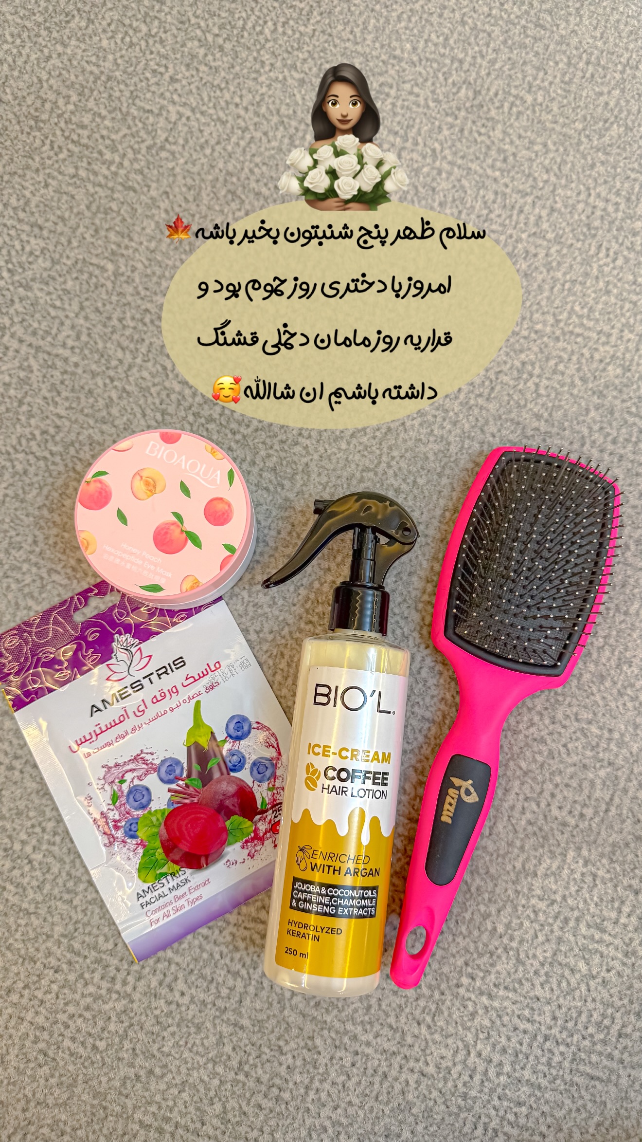  جدید ترین استوری اینستاگرام سلیم