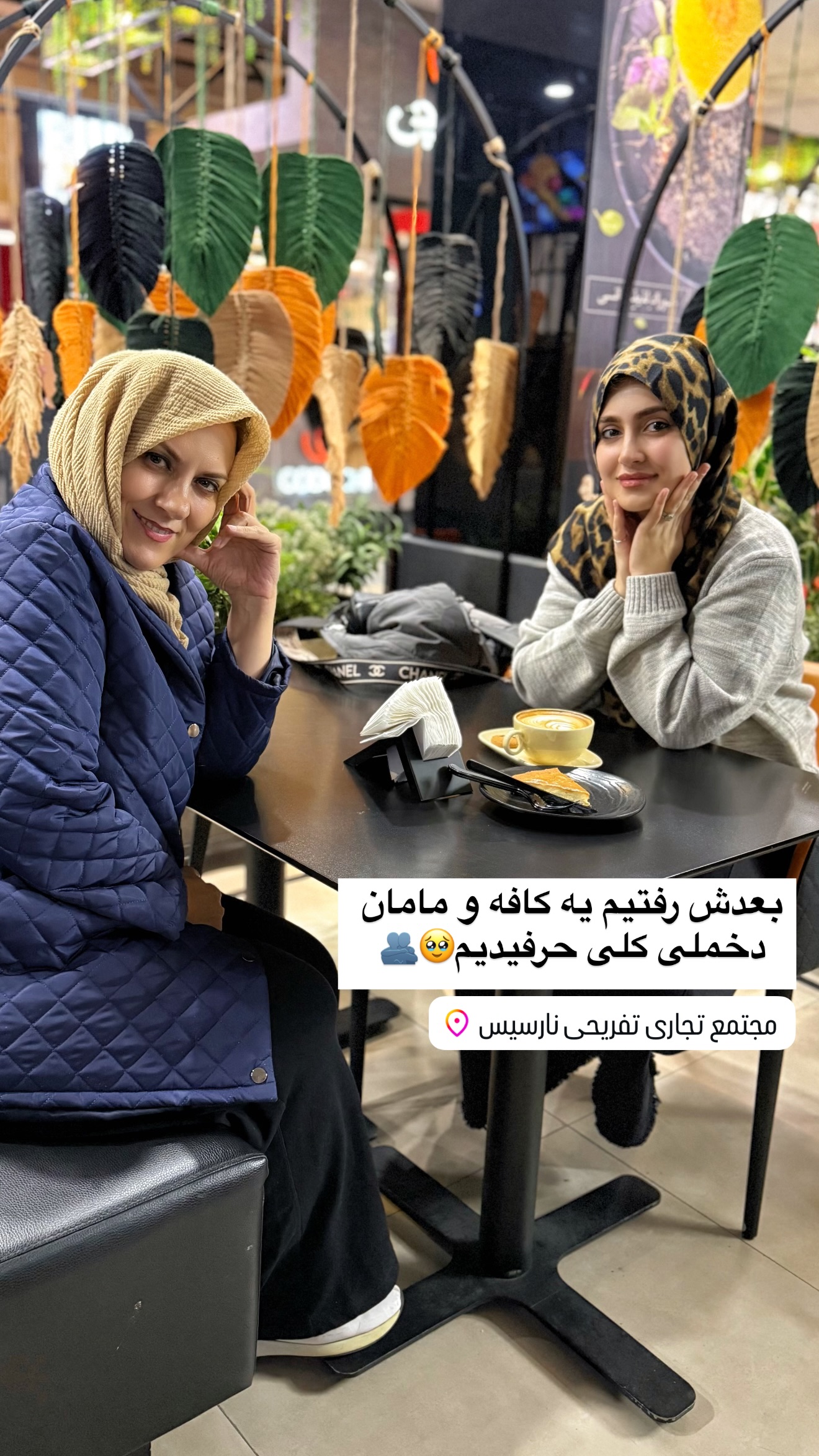  جدید ترین استوری اینستاگرام سلیم