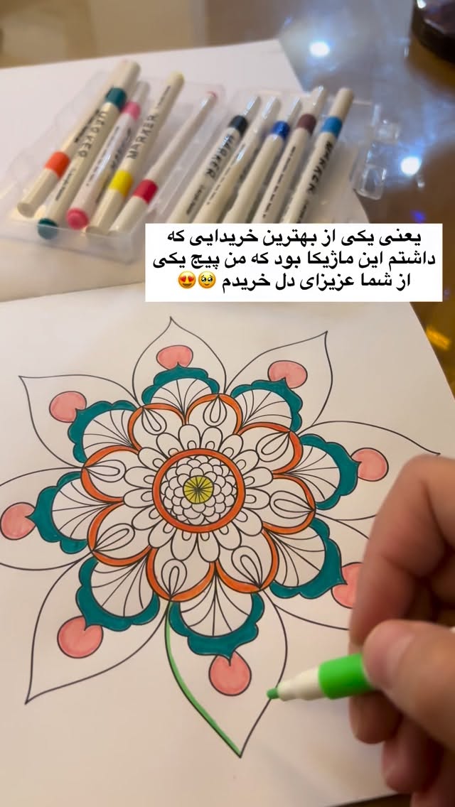  جدید ترین استوری اینستاگرام سلیم