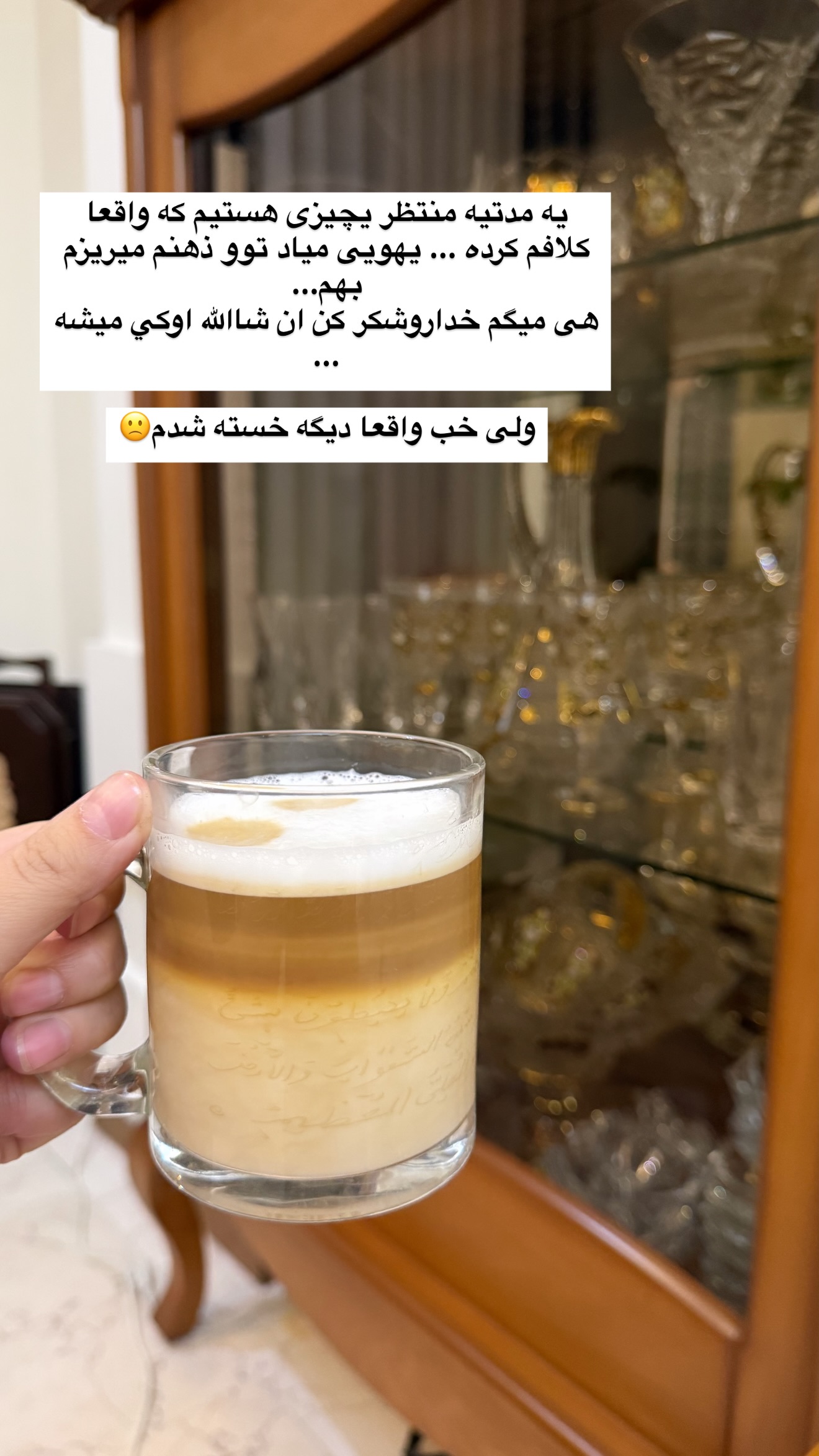  جدید ترین استوری اینستاگرام سلیم