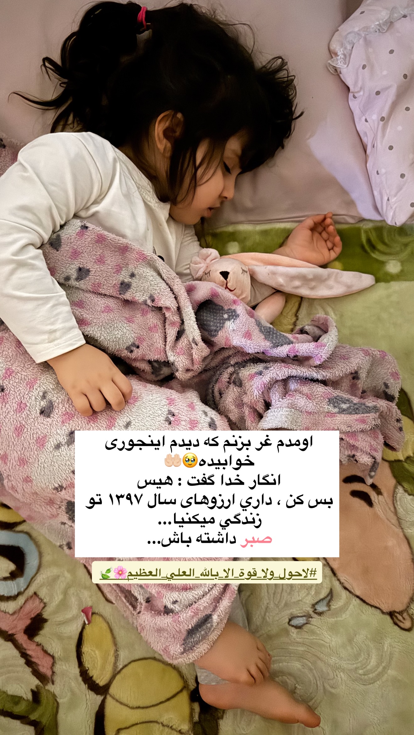  جدید ترین استوری اینستاگرام سلیم