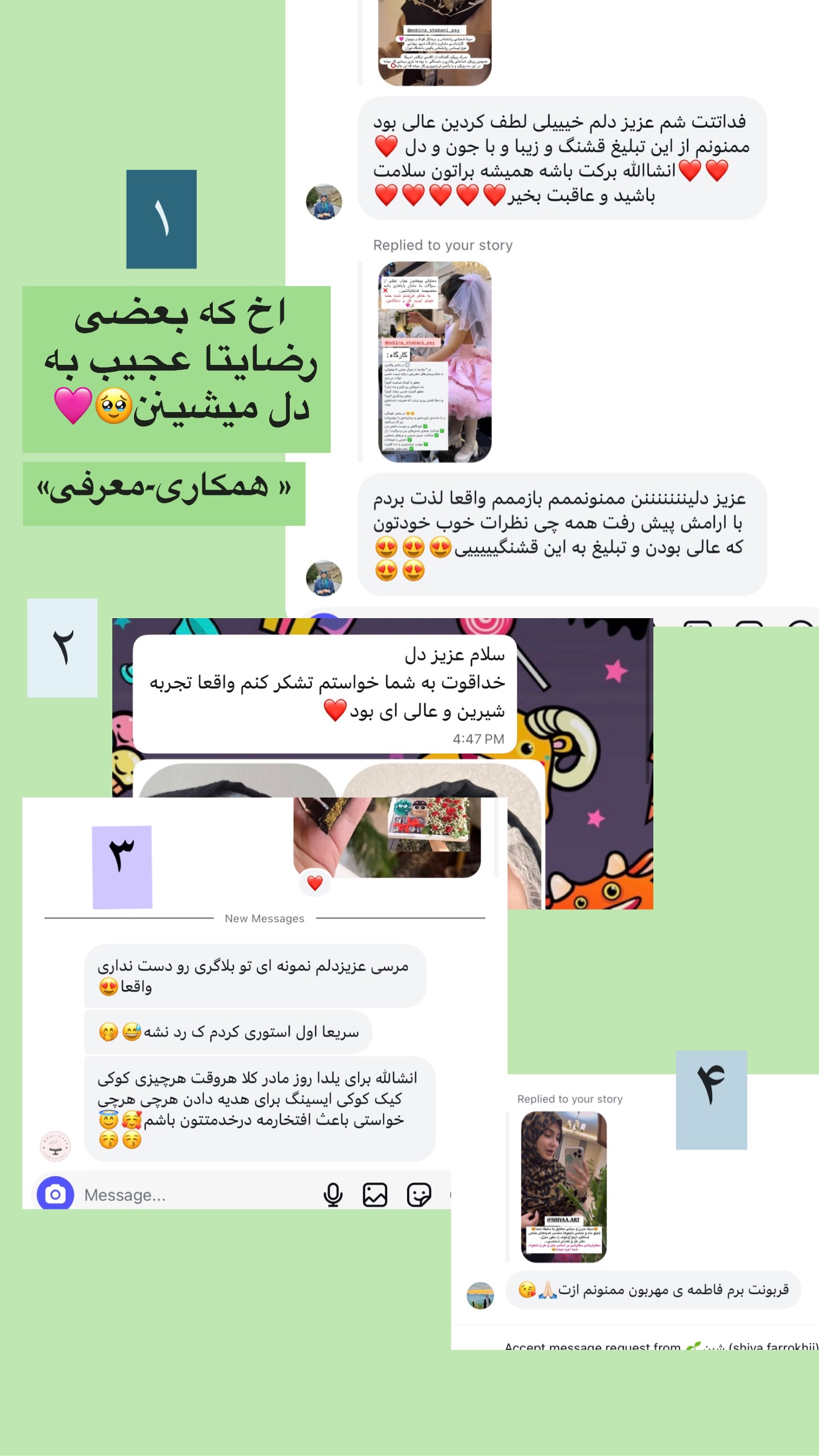  جدید ترین استوری اینستاگرام سلیم