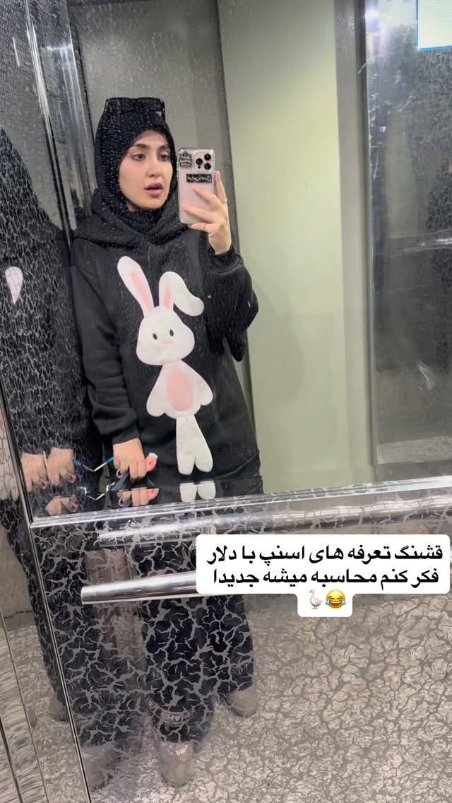 جدید ترین استوری اینستاگرام سلیم