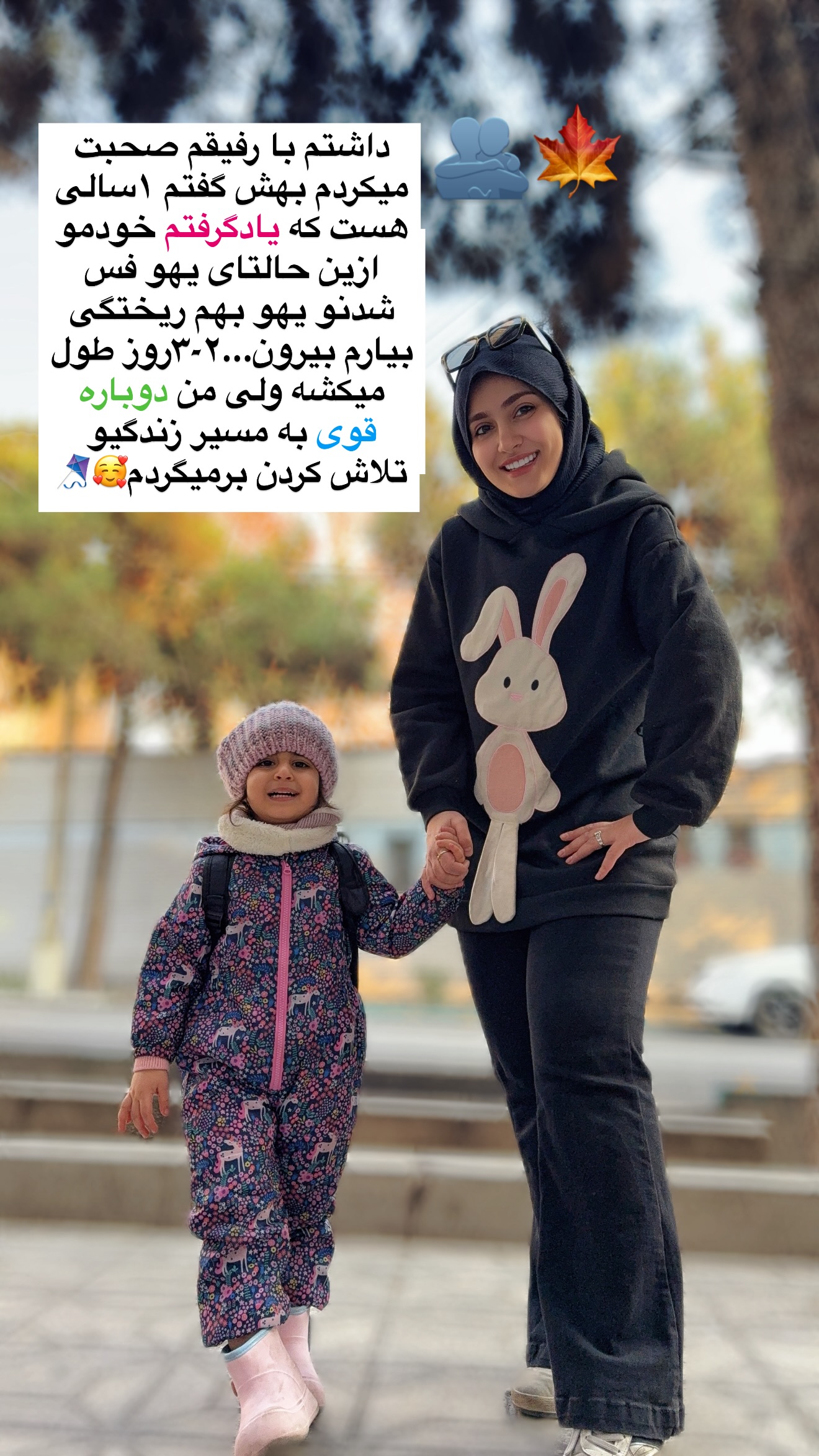  جدید ترین استوری اینستاگرام سلیم