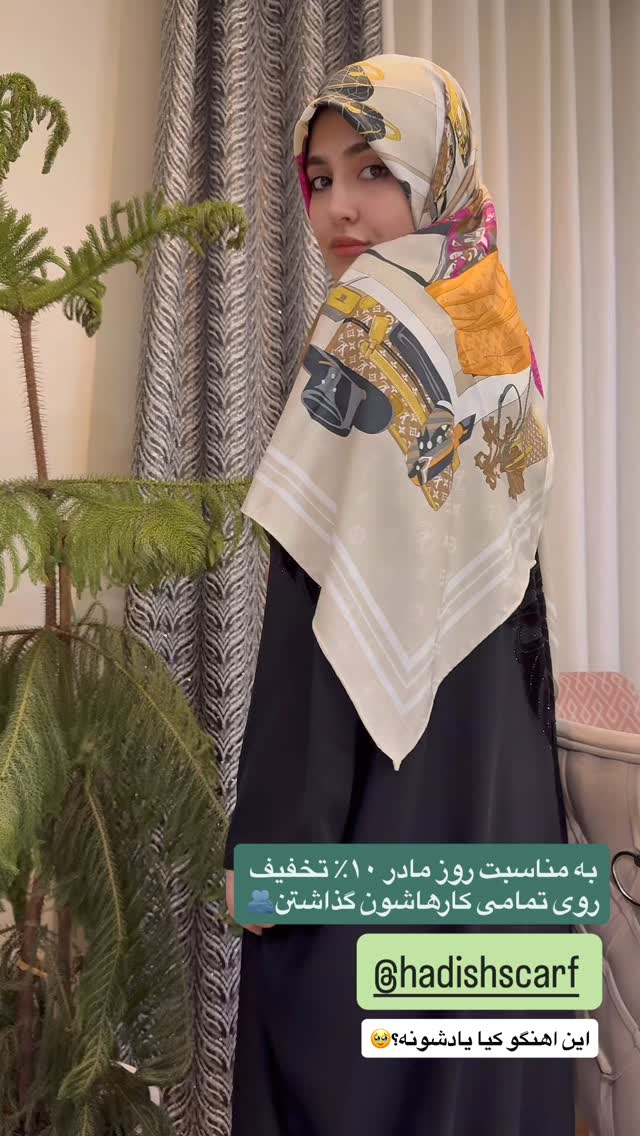  جدید ترین استوری اینستاگرام سلیم
