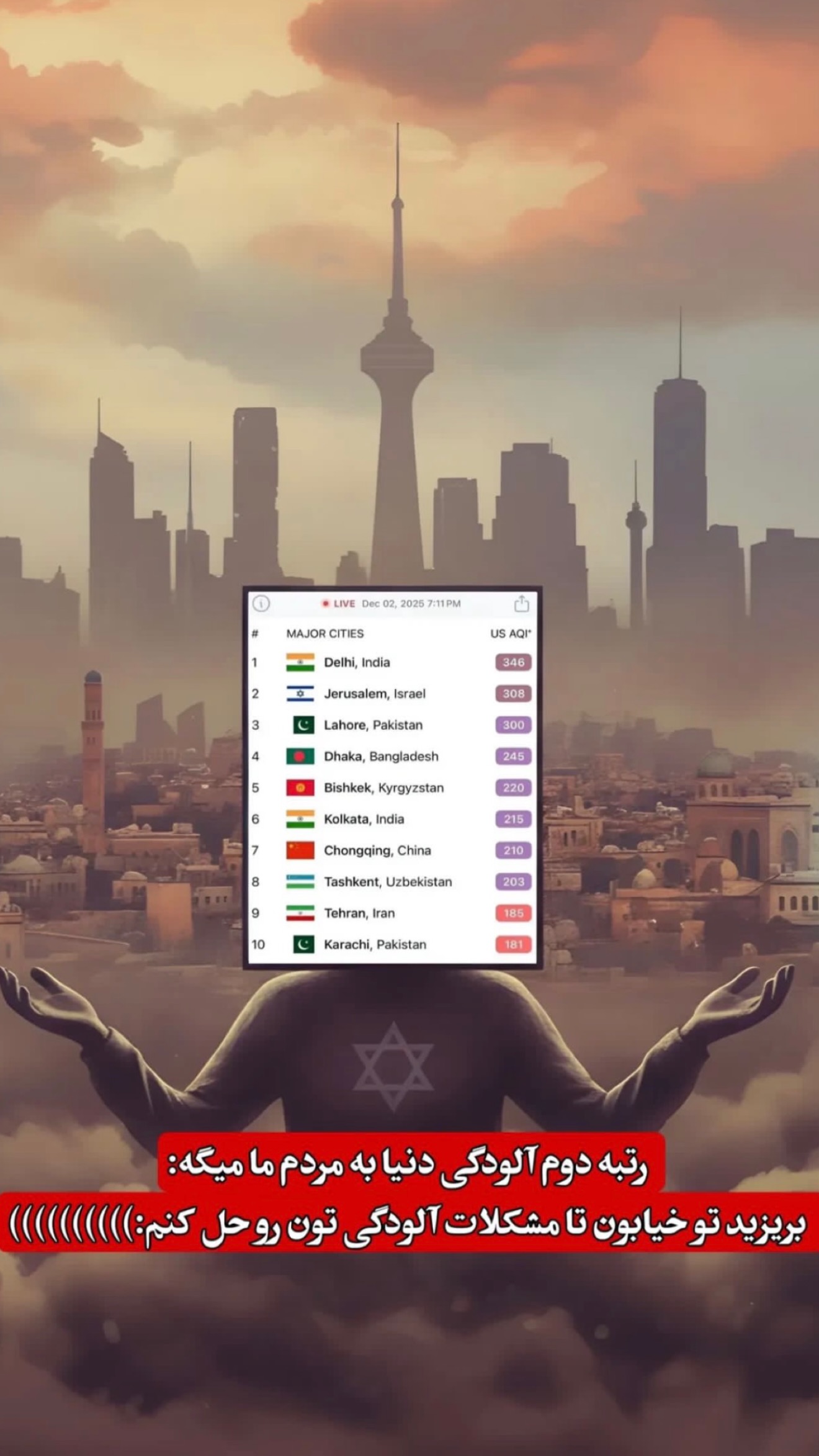  جدید ترین استوری اینستاگرام سلیم