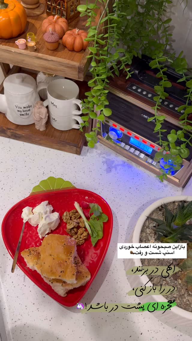  جدید ترین استوری اینستاگرام سلیم