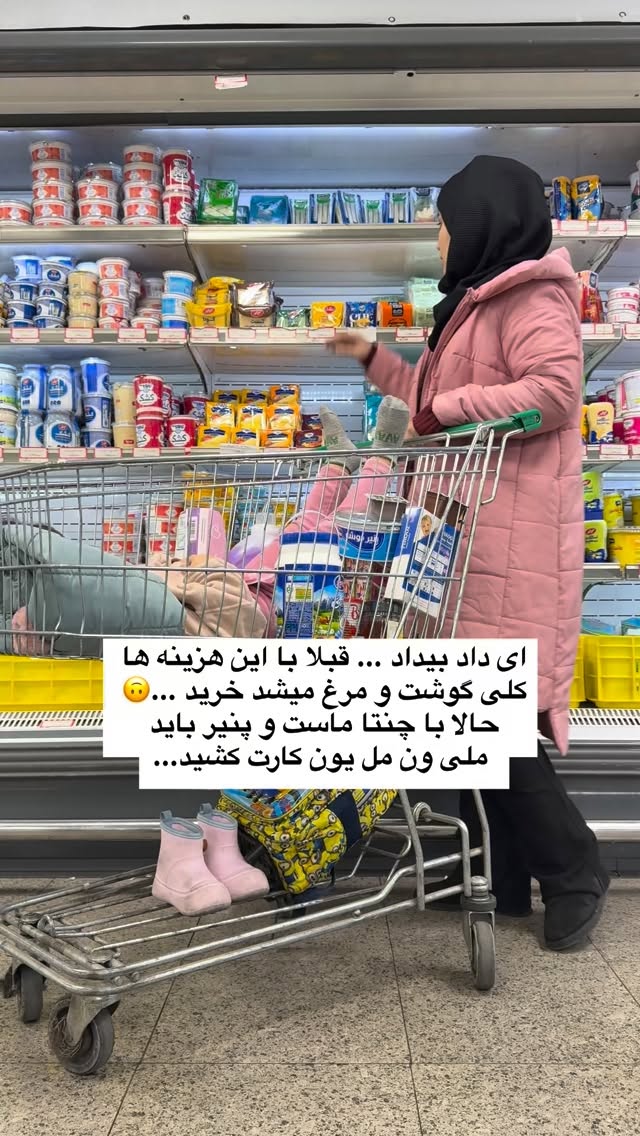  جدید ترین استوری اینستاگرام سلیم