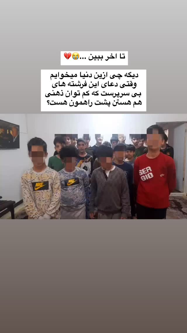  جدید ترین استوری اینستاگرام سلیم