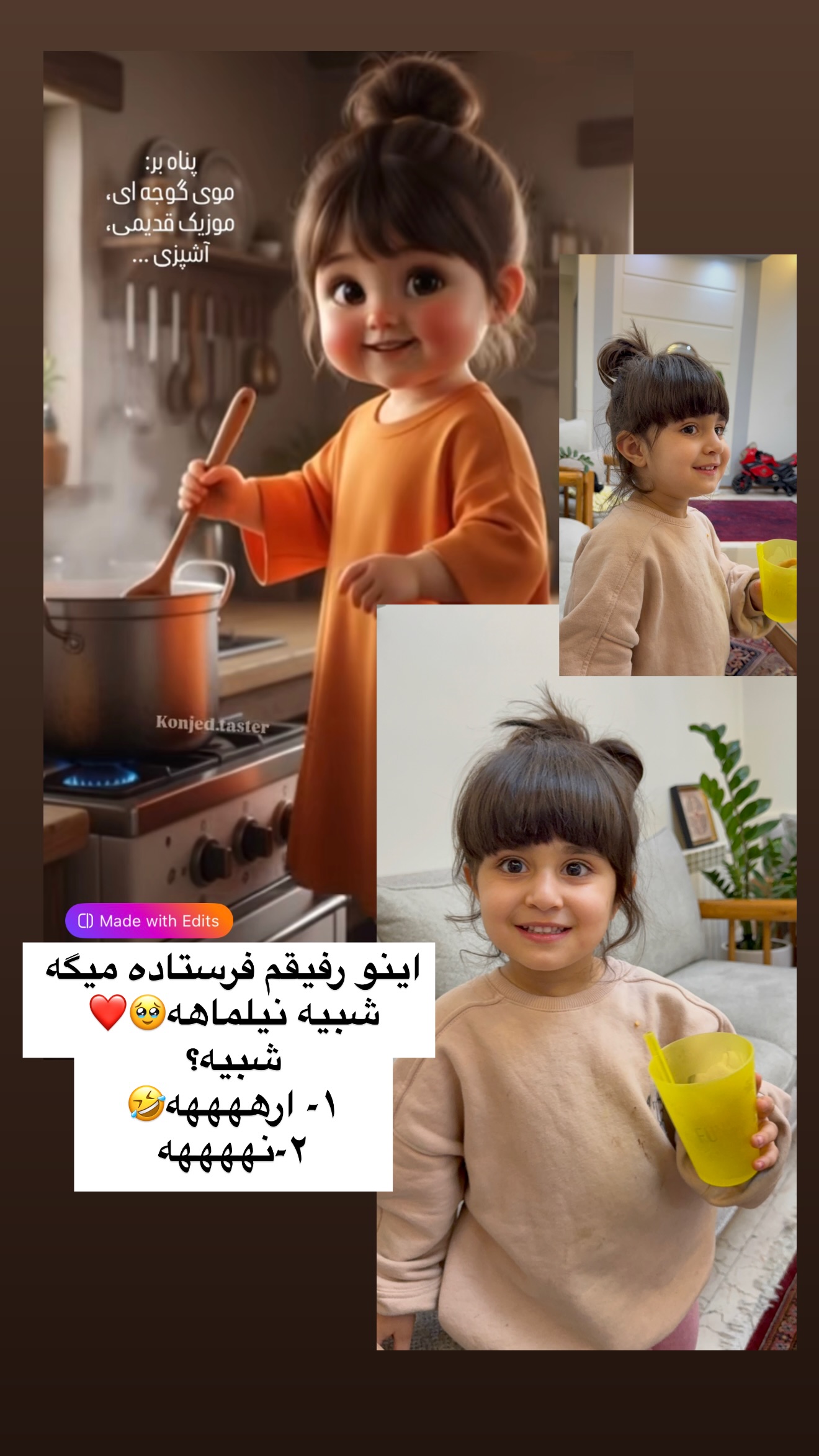  جدید ترین استوری اینستاگرام سلیم