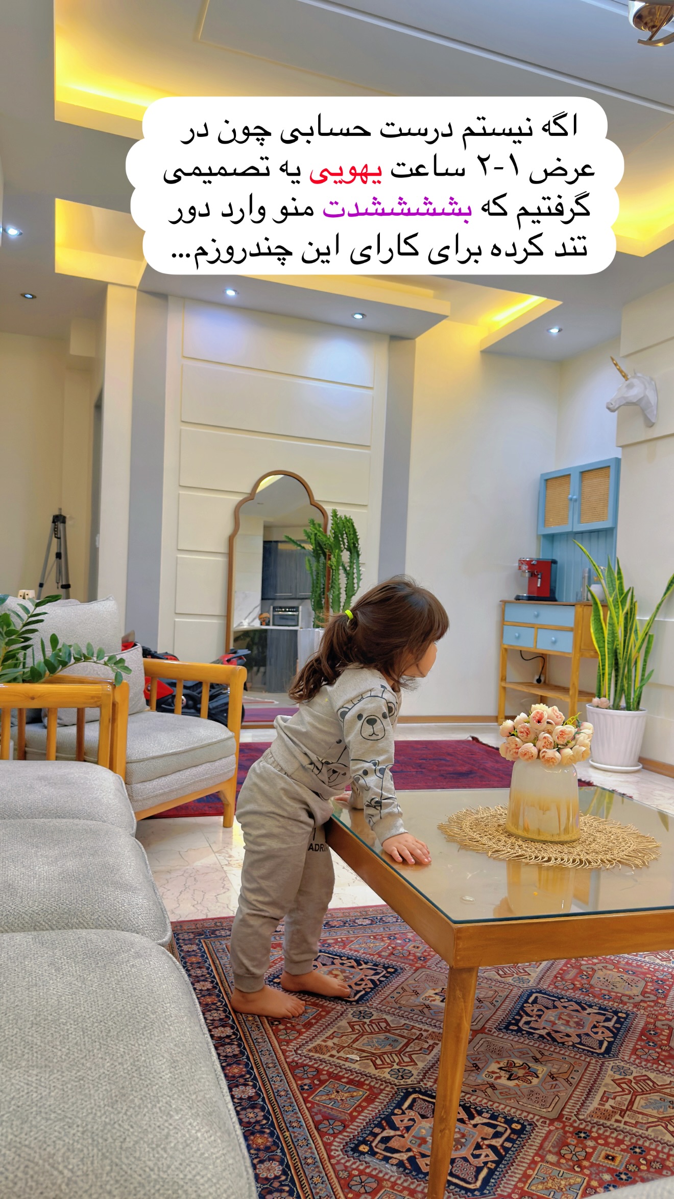  جدید ترین استوری اینستاگرام سلیم