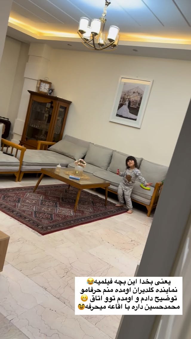  جدید ترین استوری اینستاگرام سلیم
