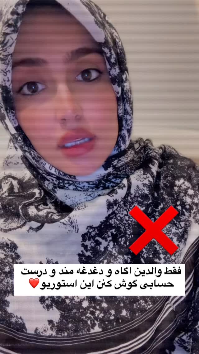  جدید ترین استوری اینستاگرام سلیم