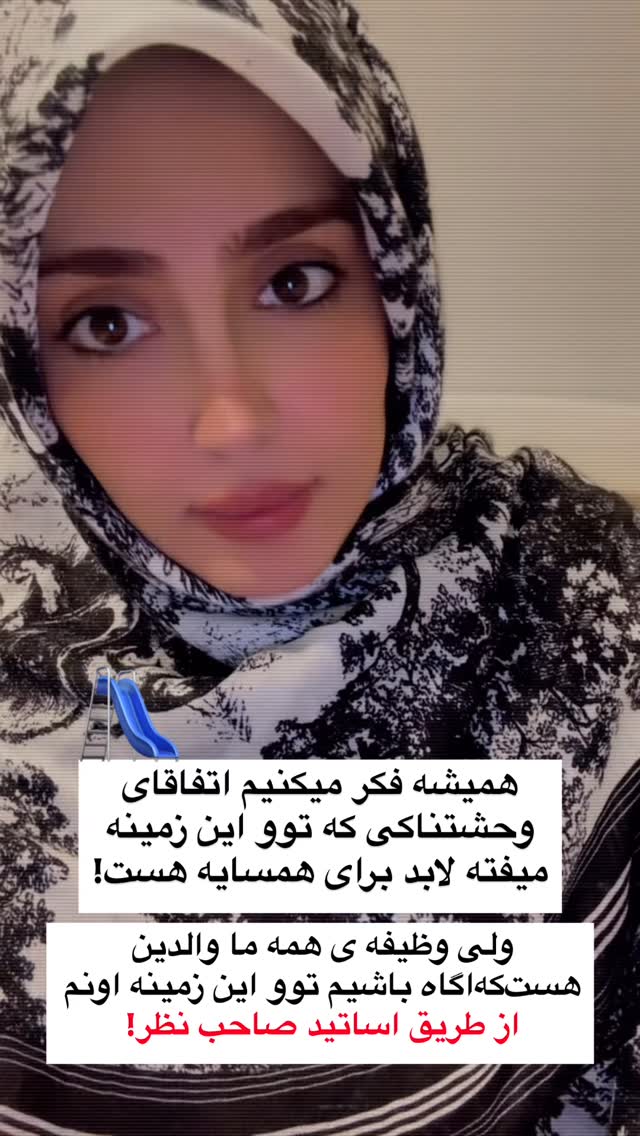  جدید ترین استوری اینستاگرام سلیم