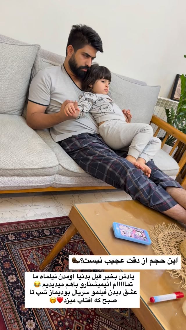  جدید ترین استوری اینستاگرام سلیم