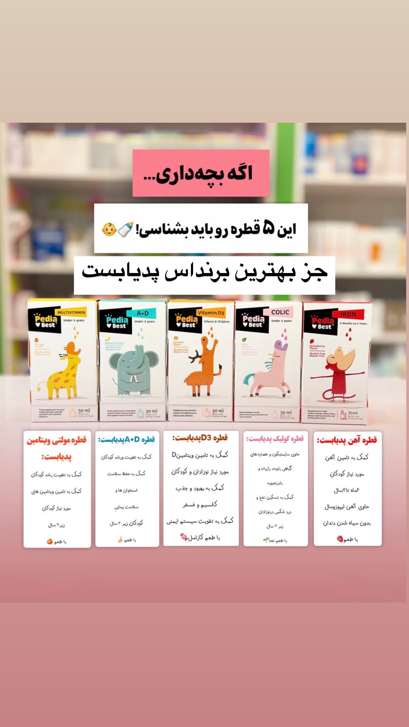  جدید ترین استوری اینستاگرام سلیم
