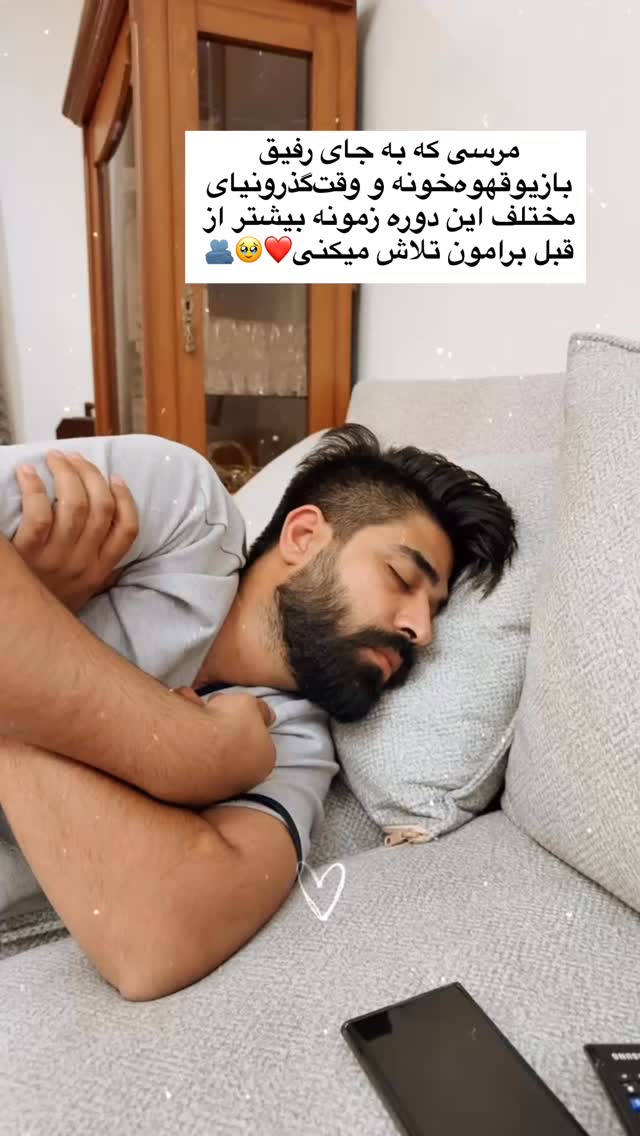  جدید ترین استوری اینستاگرام سلیم