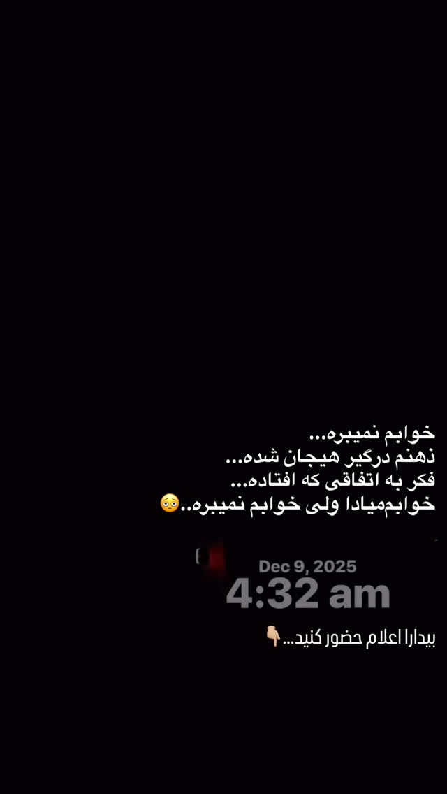  جدید ترین استوری اینستاگرام سلیم