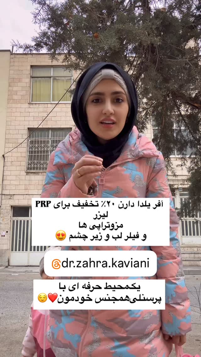  جدید ترین استوری اینستاگرام سلیم