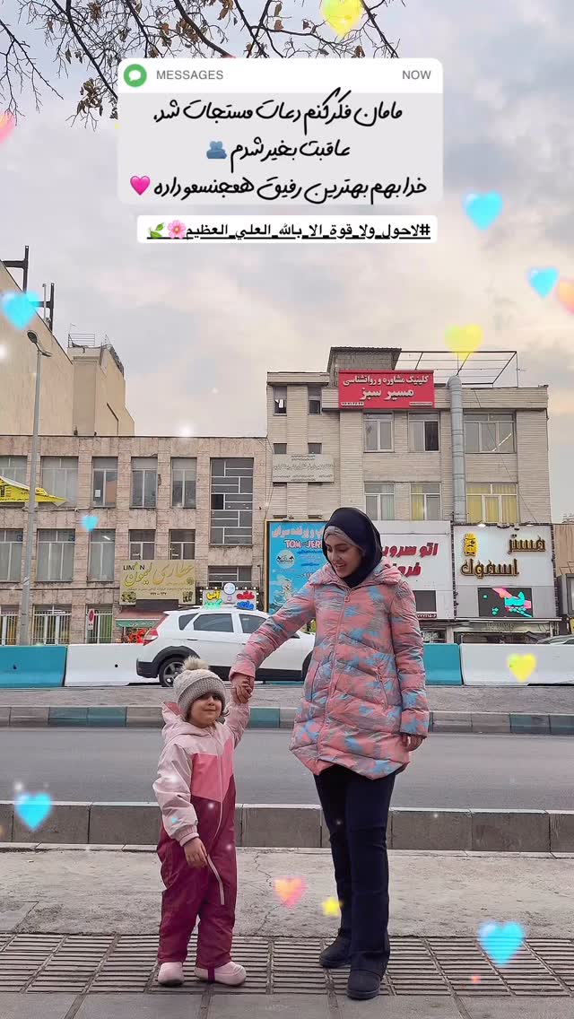  جدید ترین استوری اینستاگرام سلیم