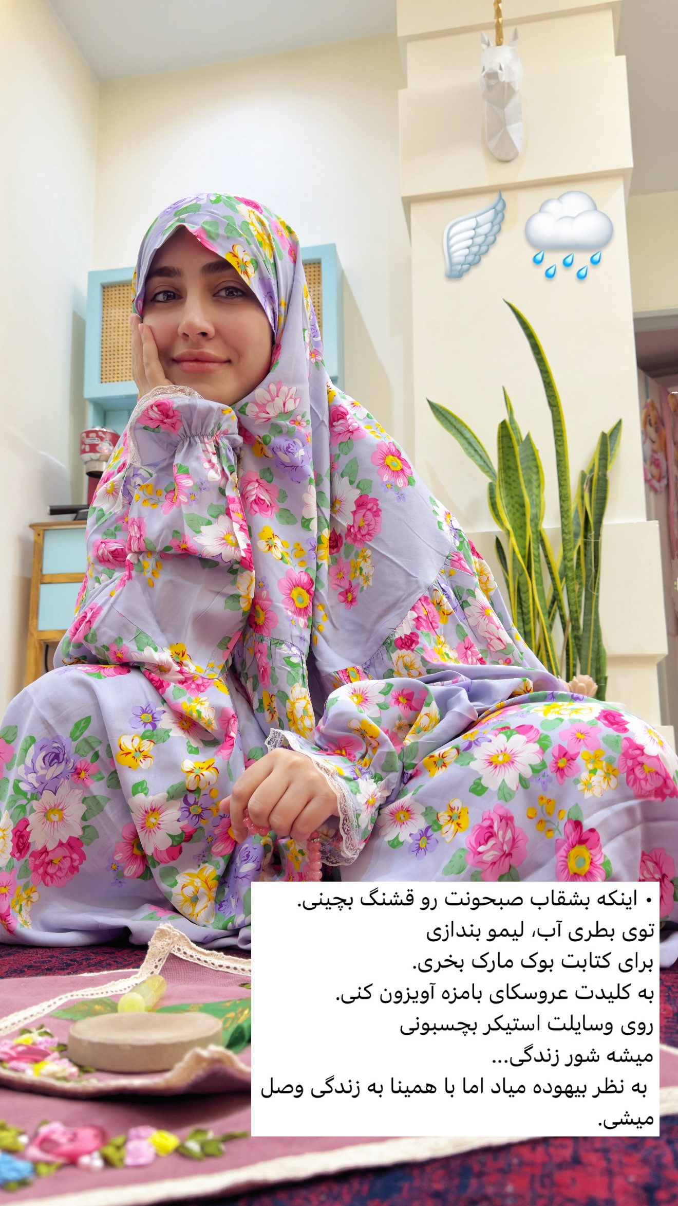  جدید ترین استوری اینستاگرام سلیم