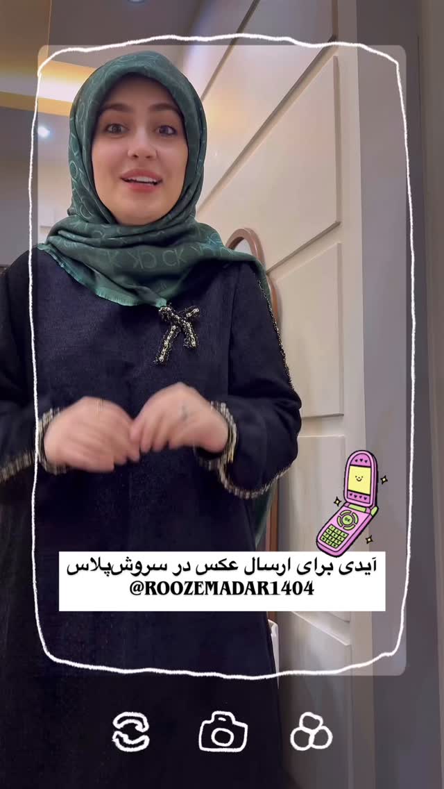  جدید ترین استوری اینستاگرام سلیم