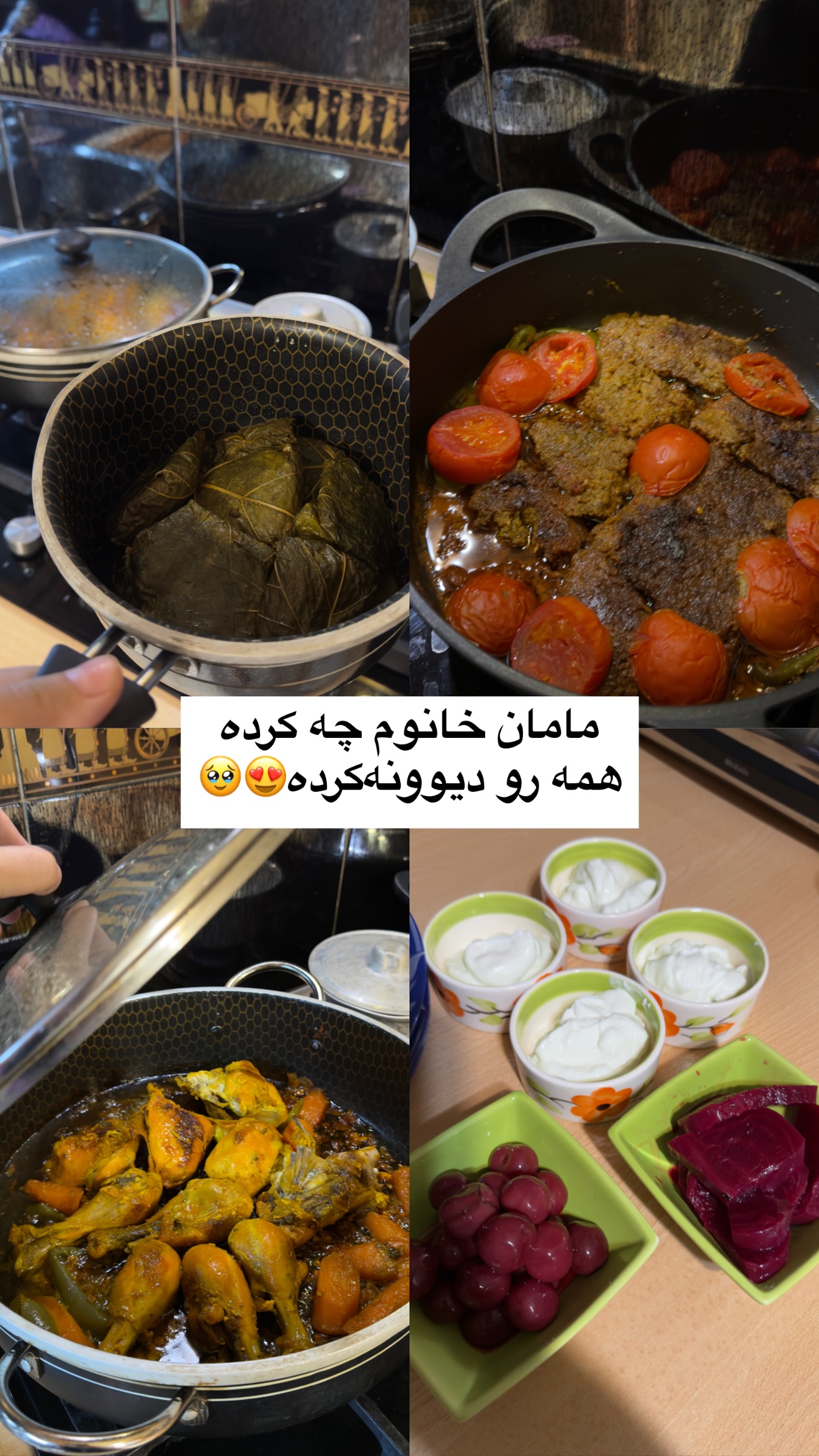  جدید ترین استوری اینستاگرام سلیم