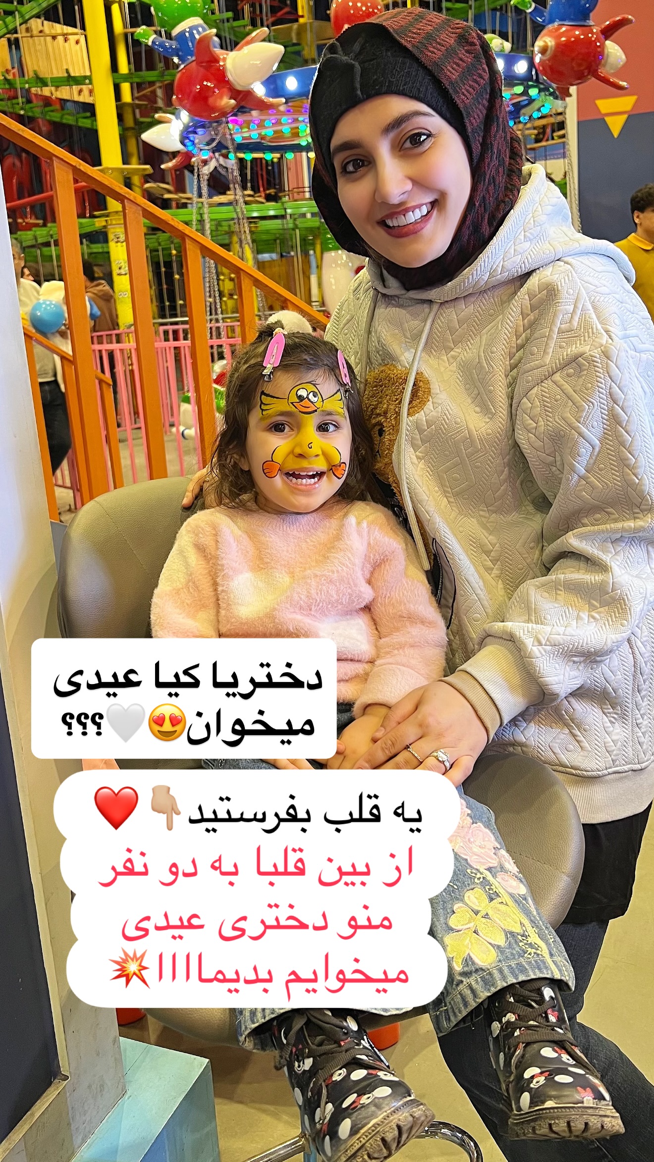  جدید ترین استوری اینستاگرام سلیم