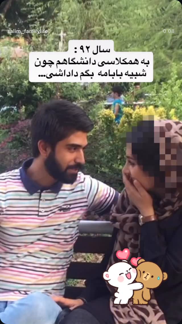  جدید ترین استوری اینستاگرام سلیم
