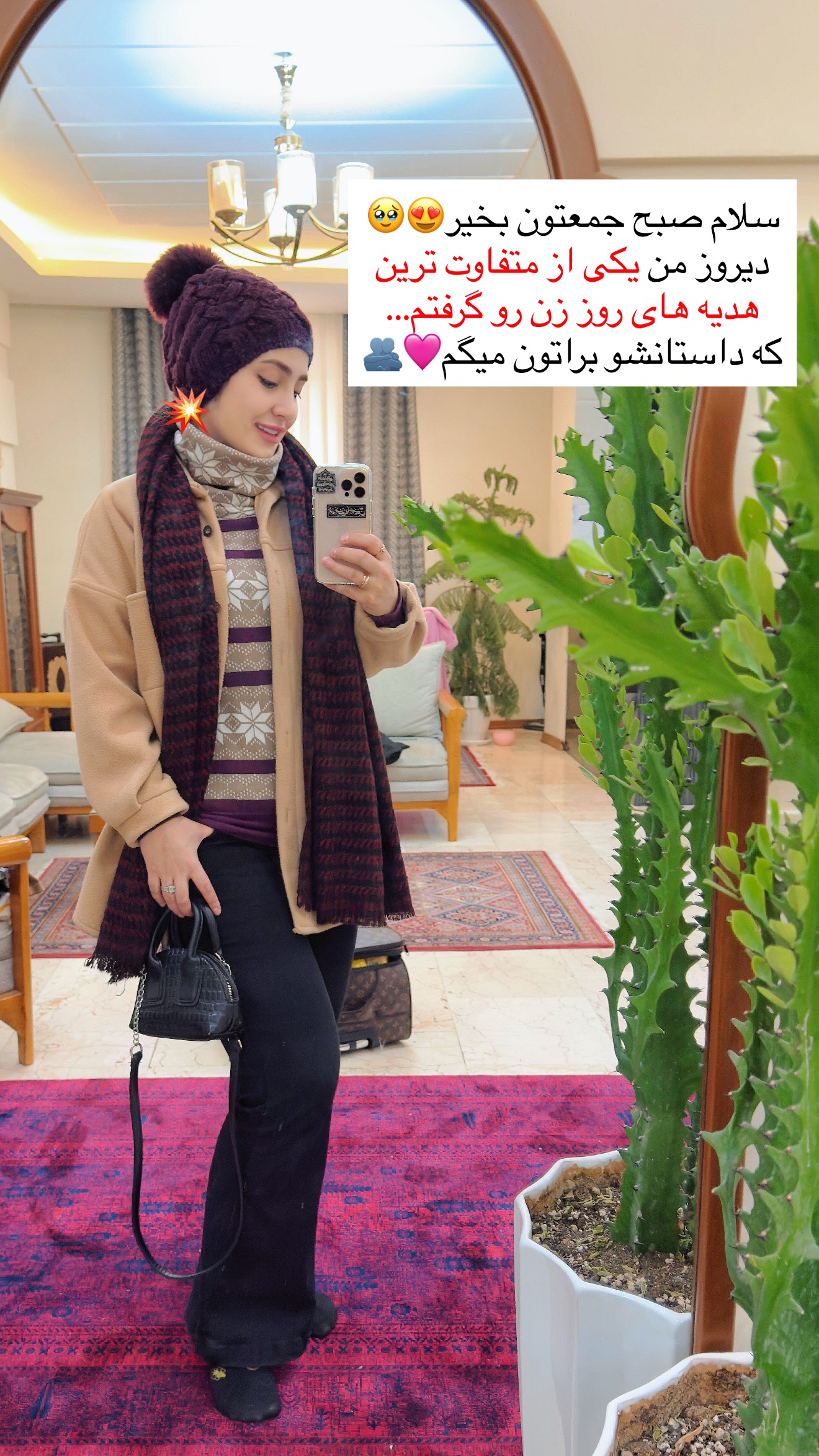  جدید ترین استوری اینستاگرام سلیم