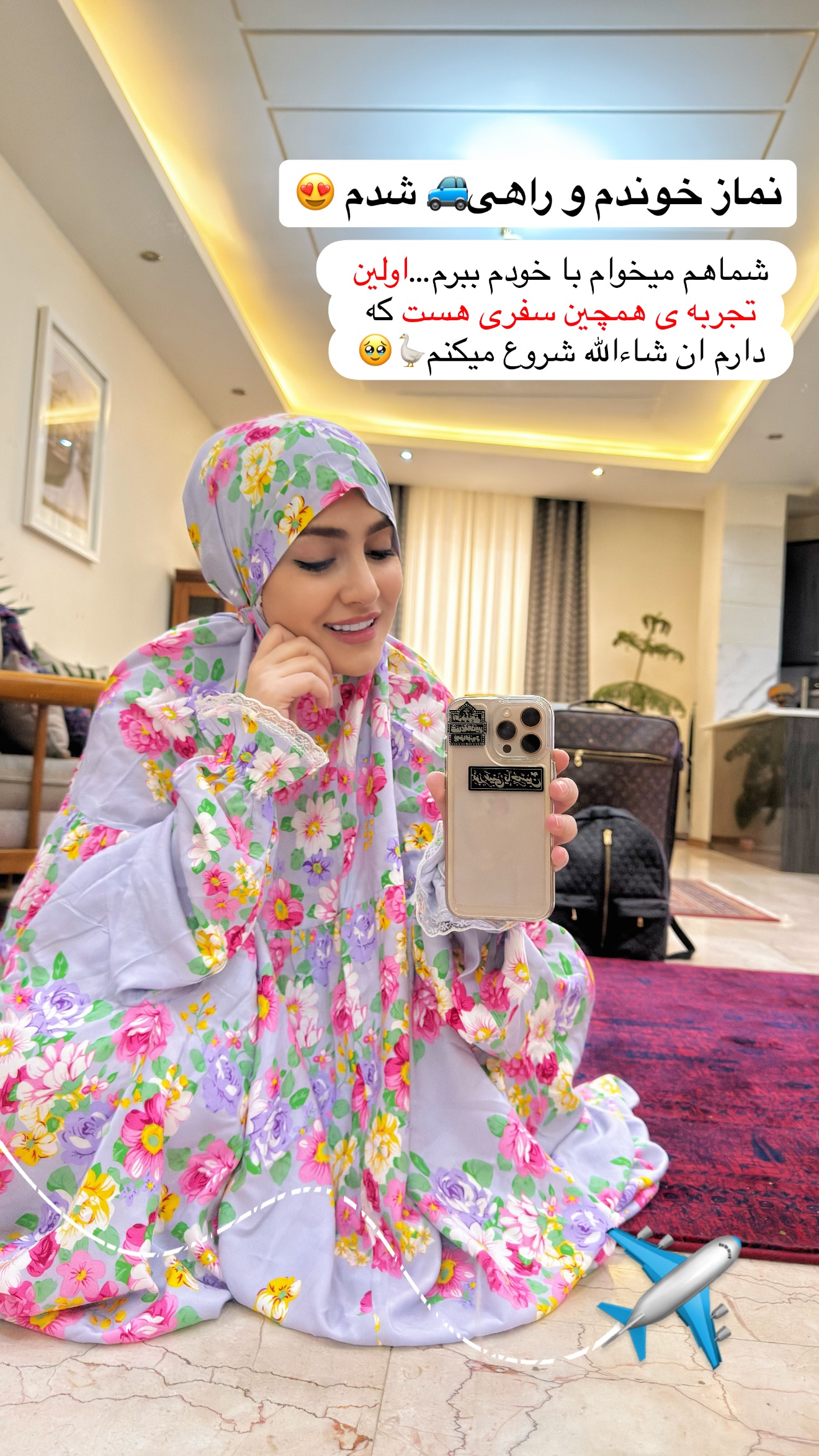 جدید ترین استوری اینستاگرام سلیم