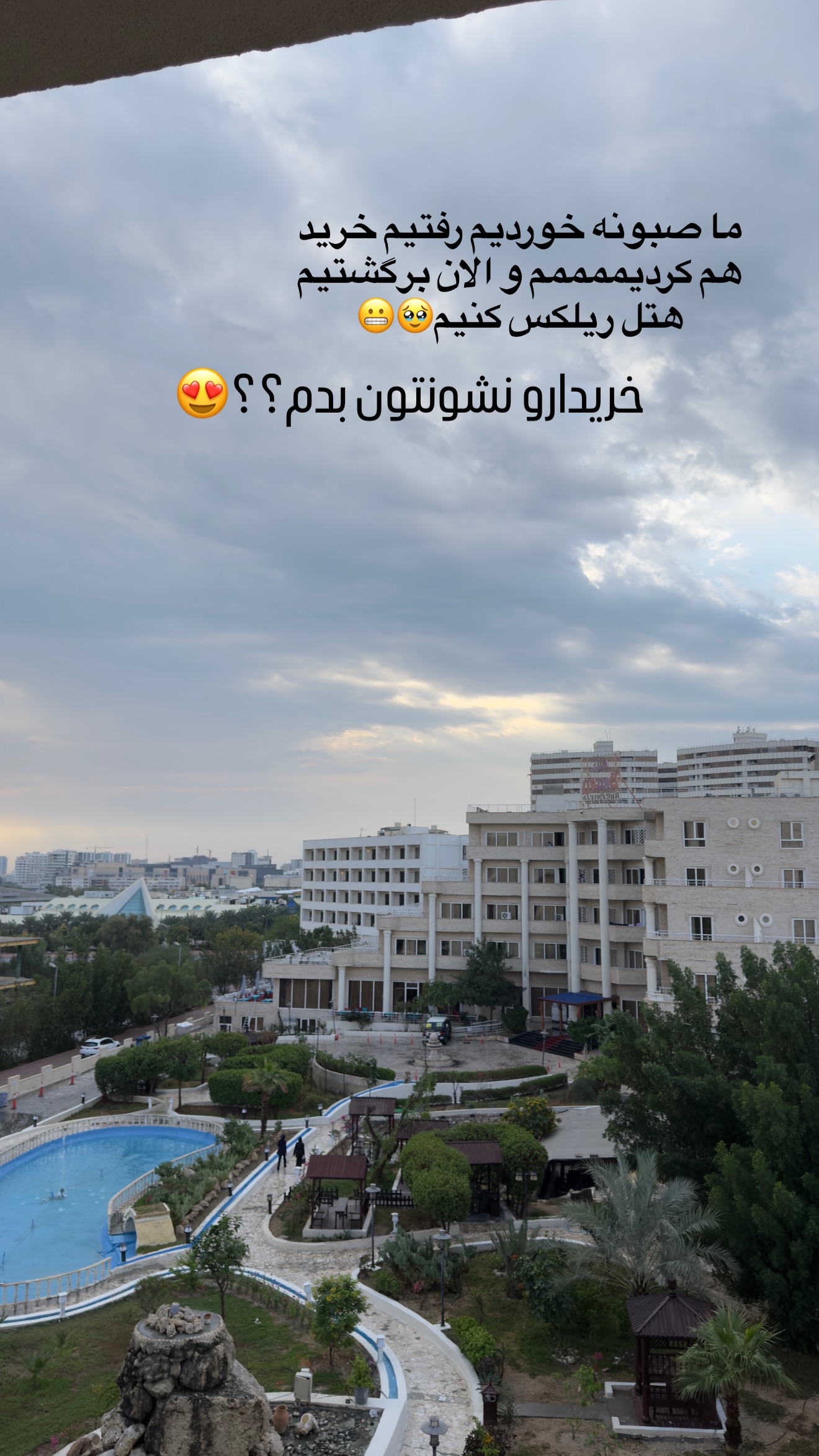  جدید ترین استوری اینستاگرام سلیم