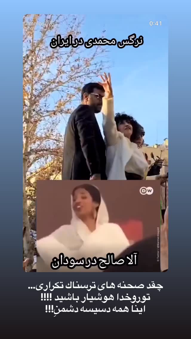  جدید ترین استوری اینستاگرام سلیم