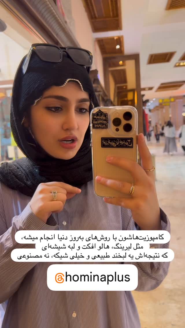  جدید ترین استوری اینستاگرام سلیم