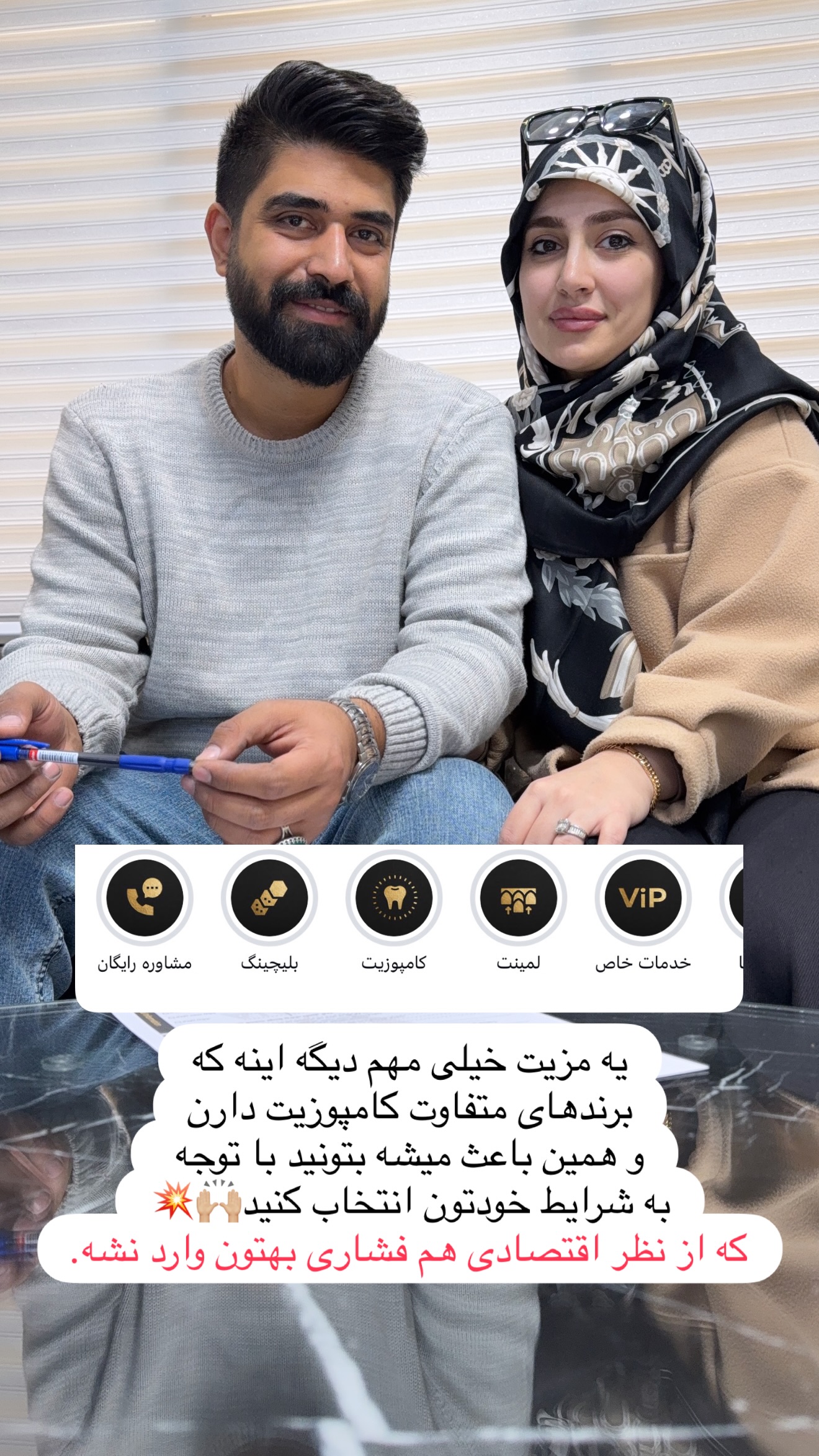  جدید ترین استوری اینستاگرام سلیم