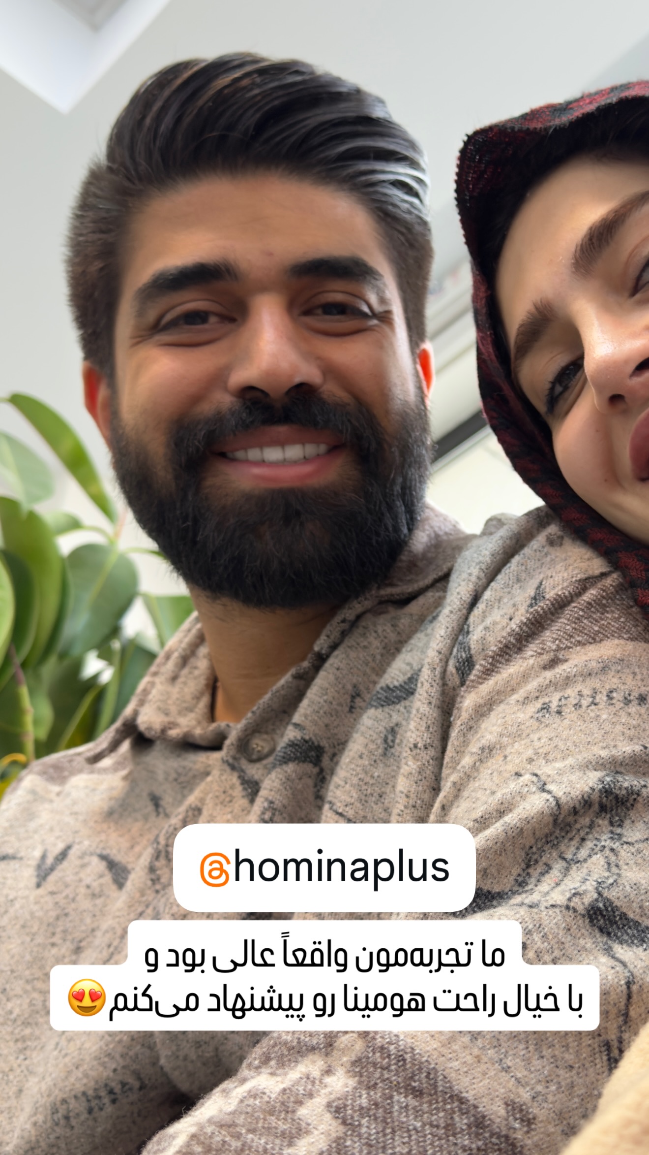  جدید ترین استوری اینستاگرام سلیم