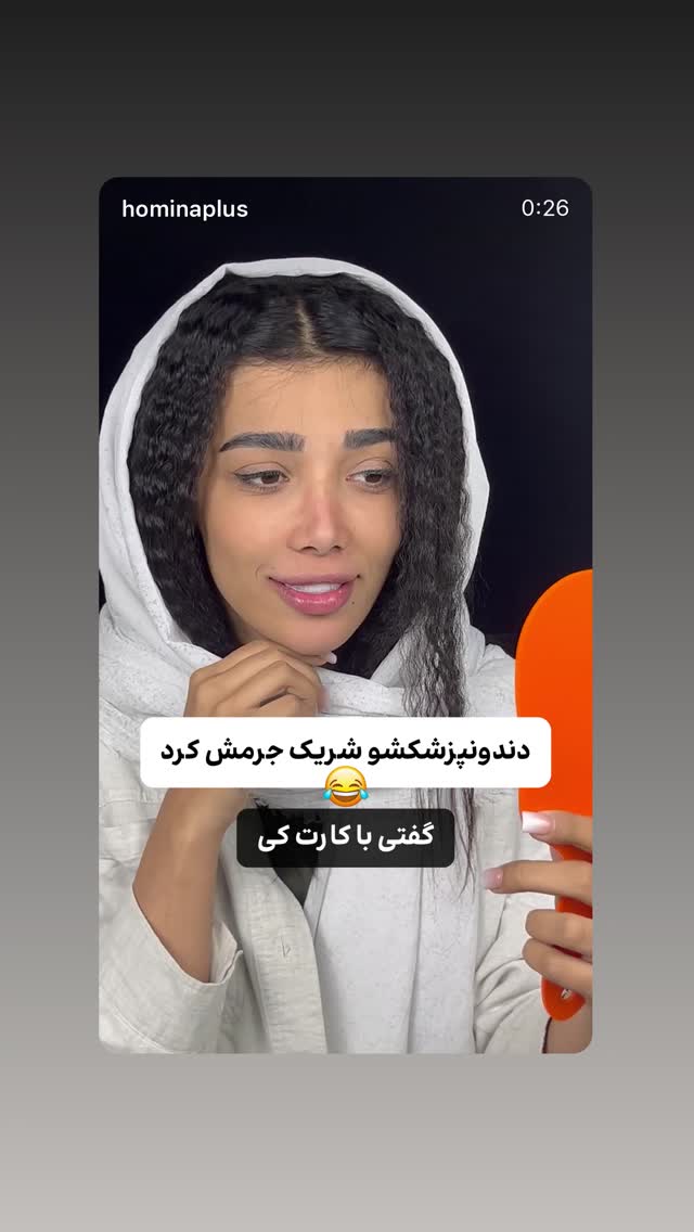  جدید ترین استوری اینستاگرام سلیم
